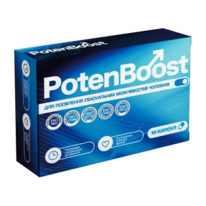 PotenBoost (Потен Буст, Poten Boost) - капсули для посилення сексуальних можливостей. - 2.