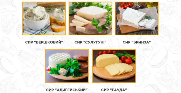 Сирний фермер 2h