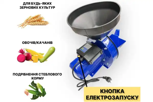 Корморізка-зернодробилка h1